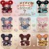 MayMei Cookie Bear Series Plush Toy Blind Box - Adorable Soft Bear-Shaped Accessory, Approx. 13cm, Bag Keychain, Collectible Toy, Birthday Gift (2 Ran