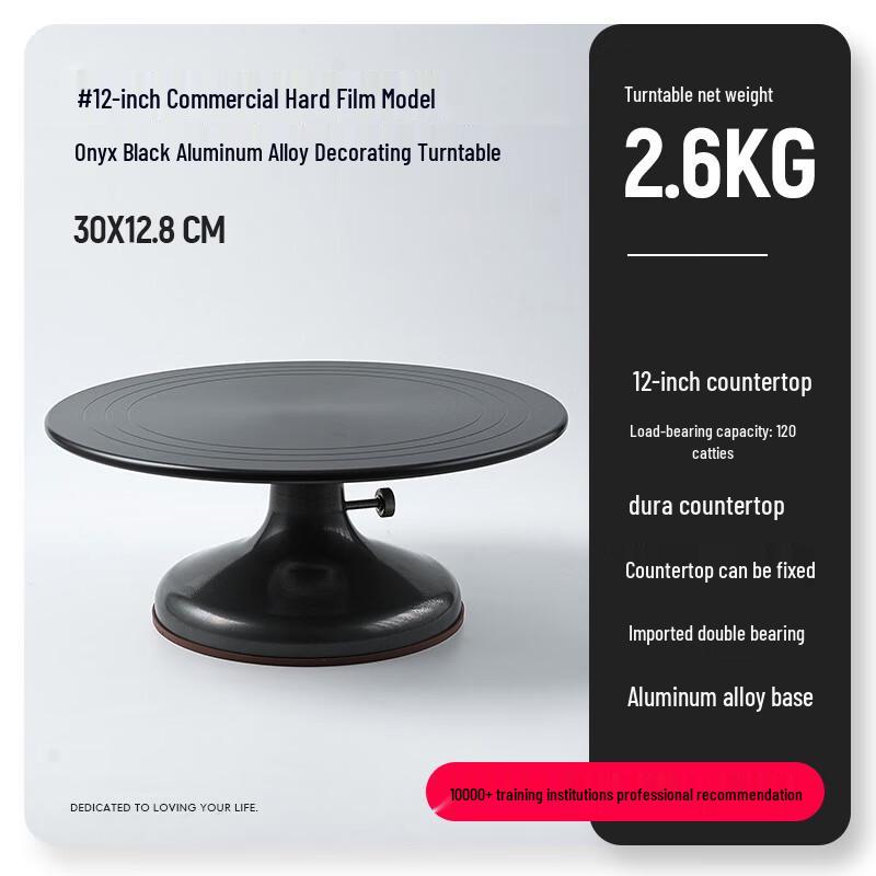 Commercial Cake Decorating Turntable