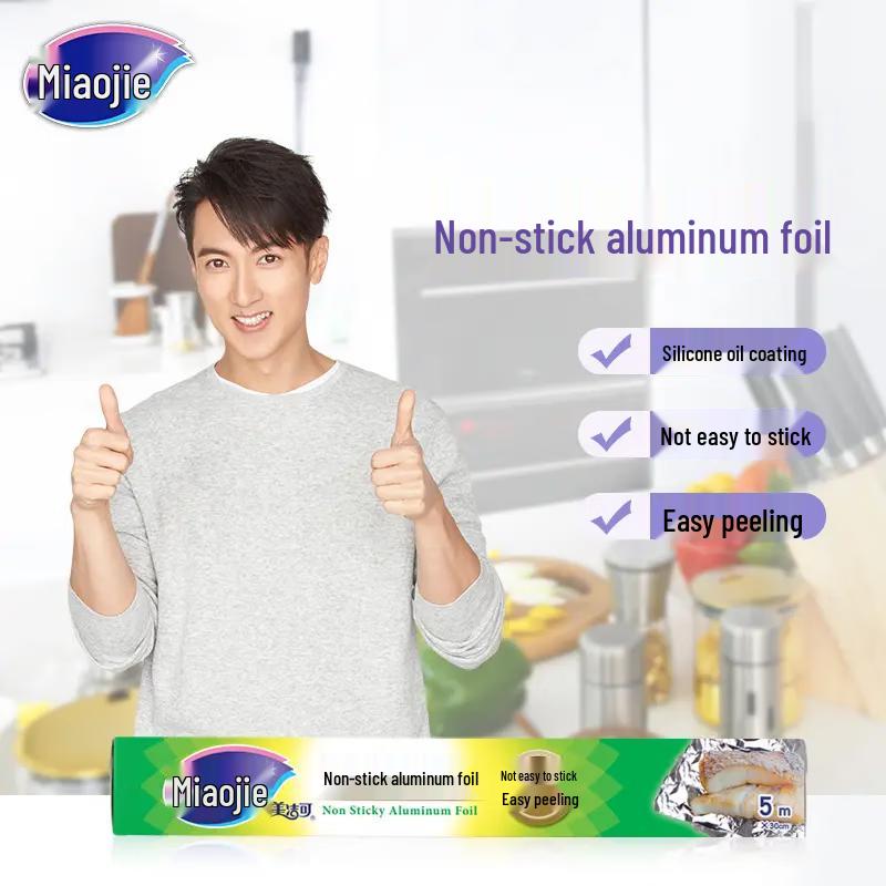 Miaojie 5-Meter Non-Stick Aluminum Foil