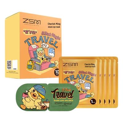 Zhenshiming Little Yellow Duck Business Travel Steam Eye Mask
