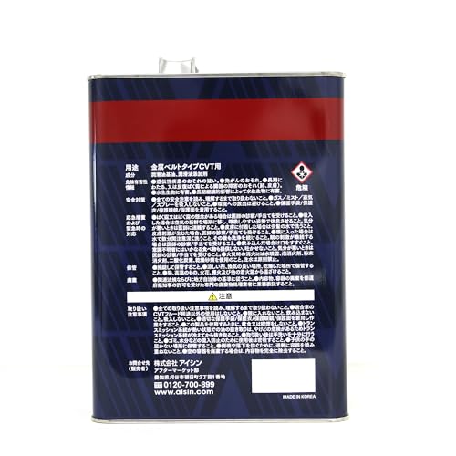 AISIN CVT Fluid Excellent Plus (CFEx+) for Metal Belt-Type Vehicles (Continuously Variable Transmission) - 4L (CVTF2004)