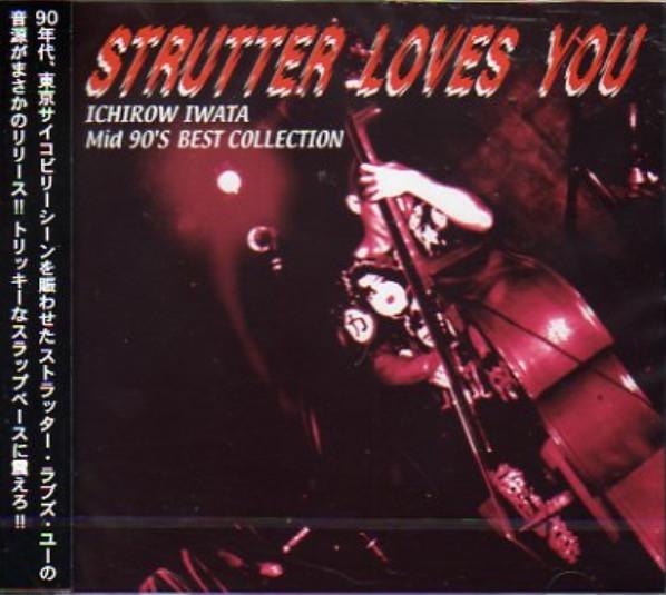 

CD STRUTTER LOVES YOU Ichirow Iwata Mid 90s Best Collect BRP012 Big Rumble Pro 2006 Japan ObiRock Used