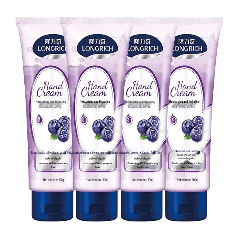 

Longliqi Moisturizing Hand Cream 4-Pack
