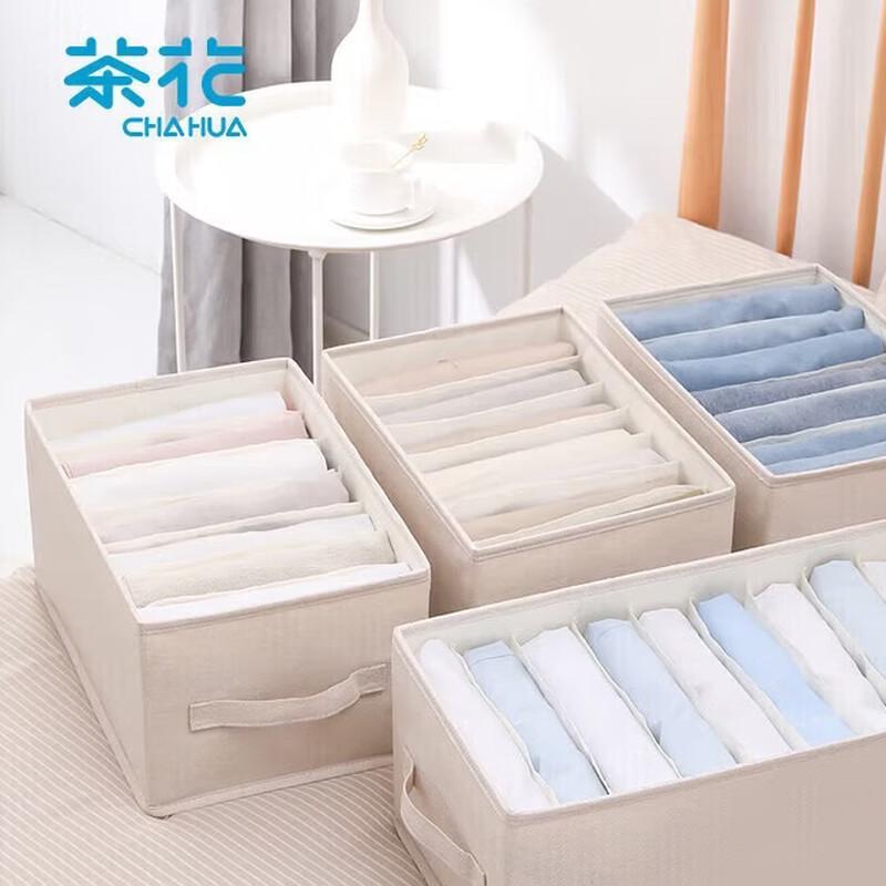 Chahua Foldable Fabric Storage Box