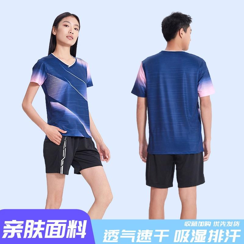 Unisex Badminton Sport Set Training Outfit Men Women Athletic Wear Quick Dry Performance Suit