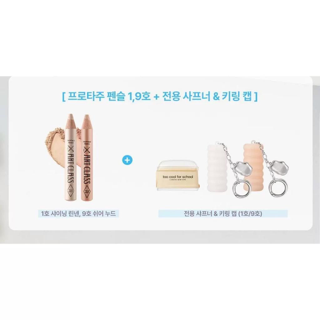 Korean Too Cool for School Eyeliner Pen, Pearlescent Highlighter, Matte Brightening Eyeshadow
