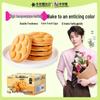 Calleton Assorted Breakfast & Snack Baked Goods
