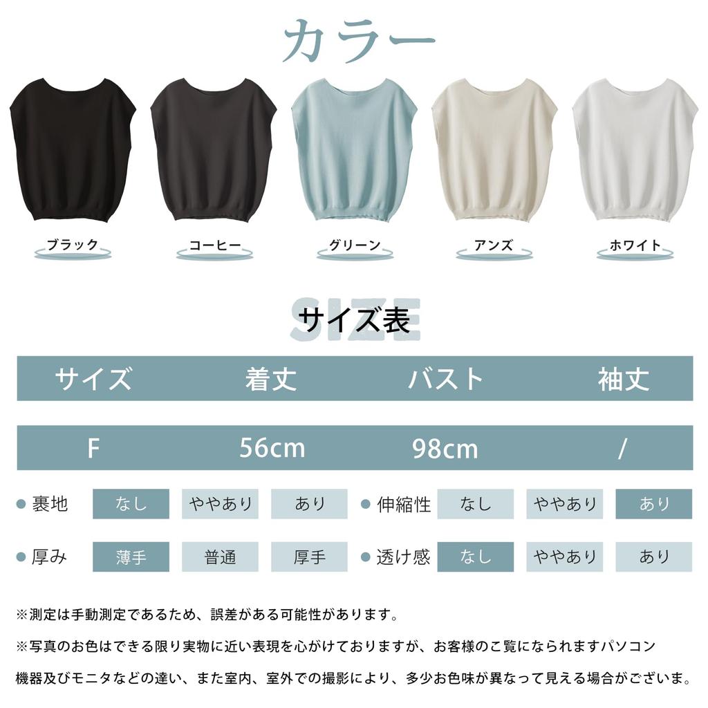 Short Summer Cut and Sewn French Elastic Summer [7-livehouse] Women's T-shirt, Sleeve, Knit, Top, Plain, Sleeve, Thin, Waist, Loungewear, Everyday,