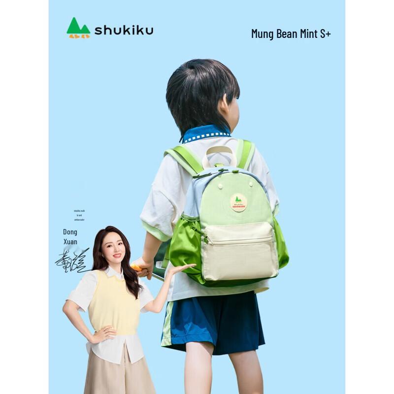SHUKIKU Adventure Elf Kids  Splash-Proof Backpack