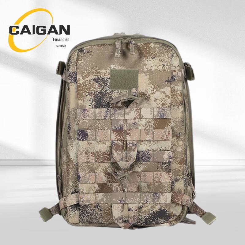 Tactical Camouflage Outdoor Backpack