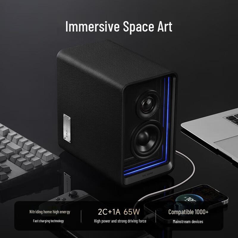 EDIFIER Halo 2.0 Bluetooth Desktop Speakers