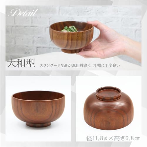 Stylish wooden bowl, suitable for soup or rice, suitable for children, 11cm wooden tableware (Yamato style)
