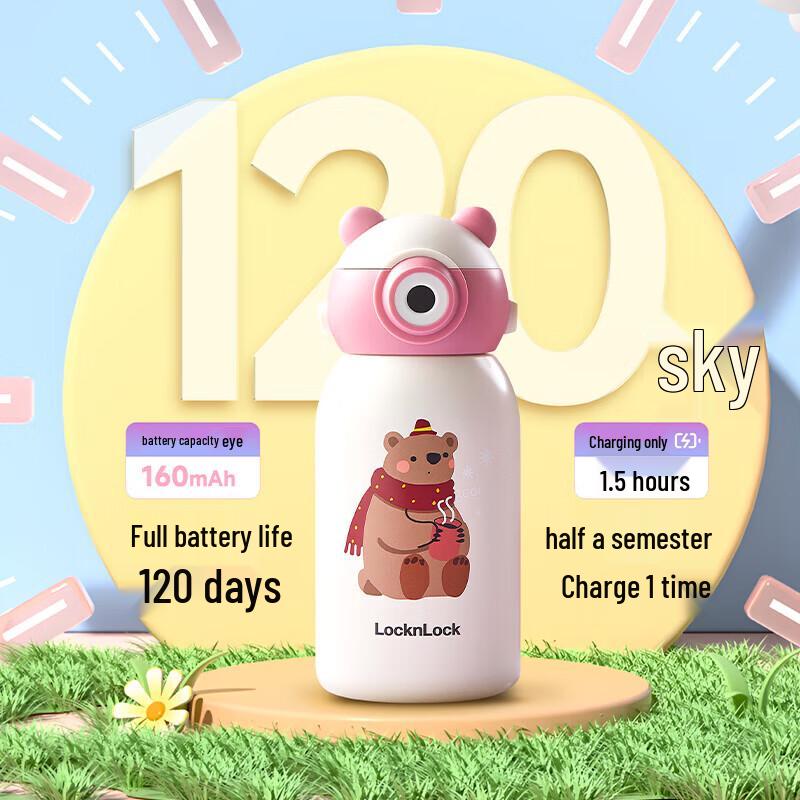 LOCK&LOCK Smart Fingerprint Insulated Bottle