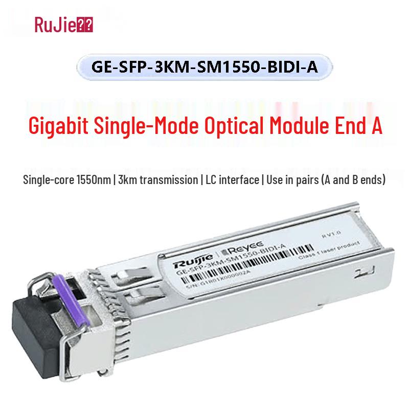 Ruijie Networks 3KM Single-Mode Single-Fiber Gigabit SFP Optical Module