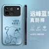 Fa Cai Xiaoxin applies the new two-dimensional male matte trend of Honor winrt mobile phone case WINRt