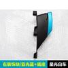 675SR-R radiator guard decorative cover front guard large plate fixed wing anti drop block FIT For CFMOTO 675SS 675SR SR-R 675