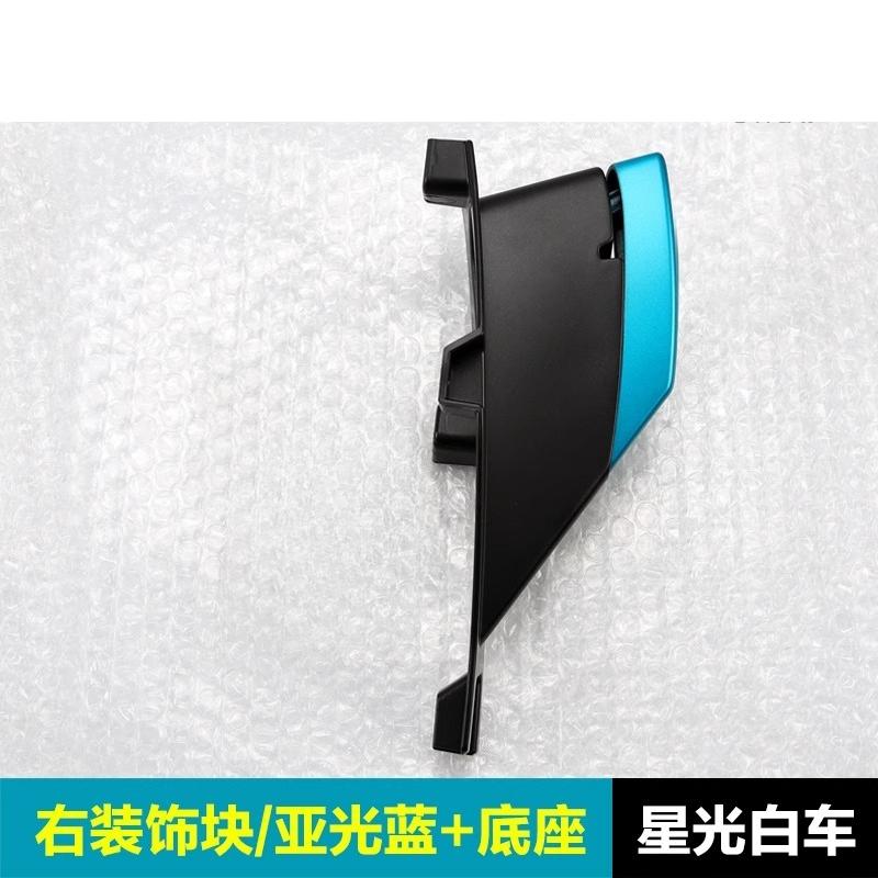 675SR-R radiator guard decorative cover front guard large plate fixed wing anti drop block FIT For CFMOTO 675SS 675SR SR-R 675