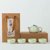 Changbaosen Xishi Pot Portable Gongfu Tea Set