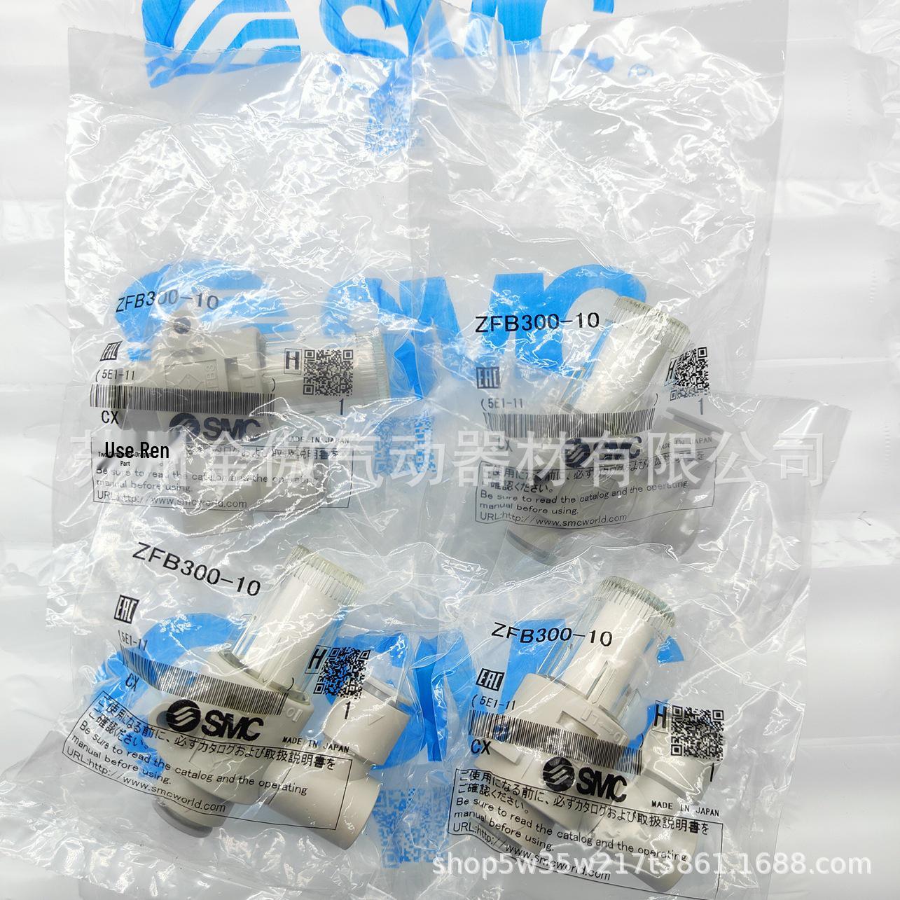 

SMC ZFB Series Vacuum Filter - Brand New Original Model 100-04