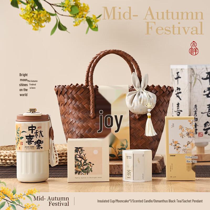 

Premium Mid-Autumn Festival Gift Box -7