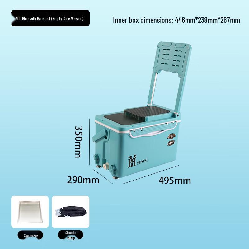 Nufeng 30L Insulated Fishing Box with Backrest & Pull Rod