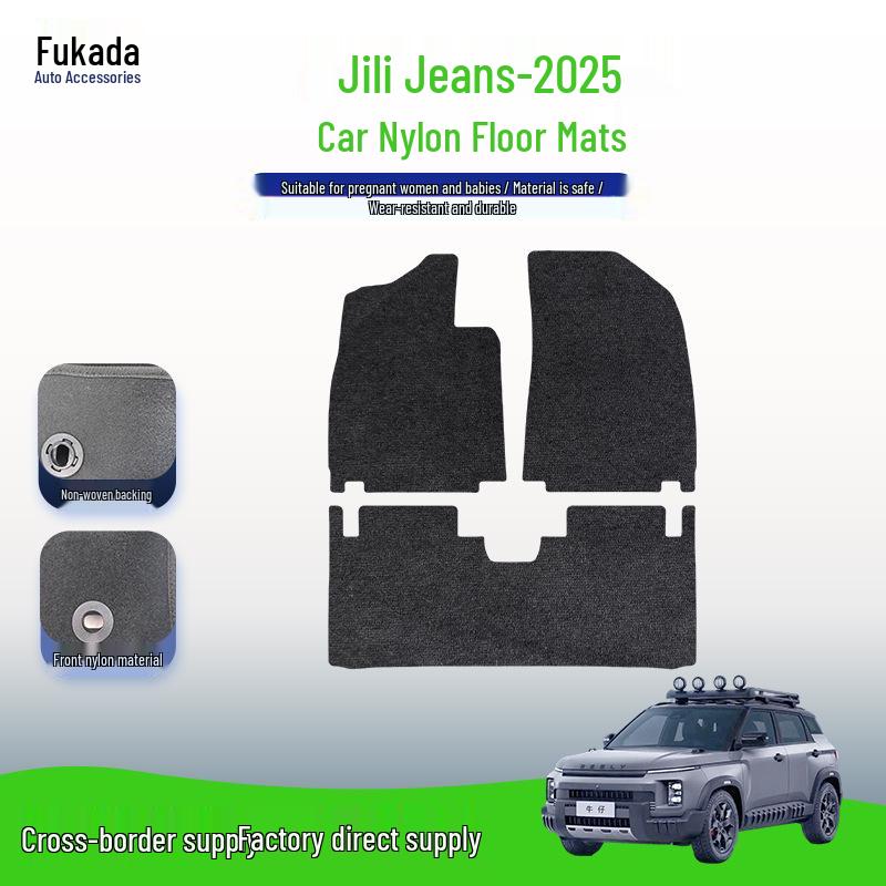 Compatible with Geely Denim-25: Durable Suede Nylon Car Floor Mats