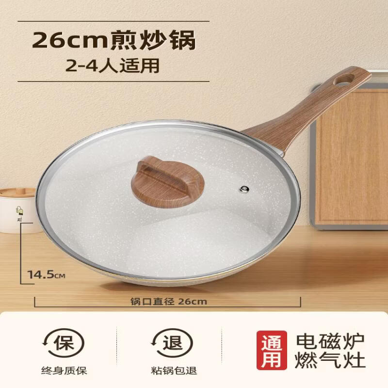 Maifan Stone Non-Stick Frying Pan