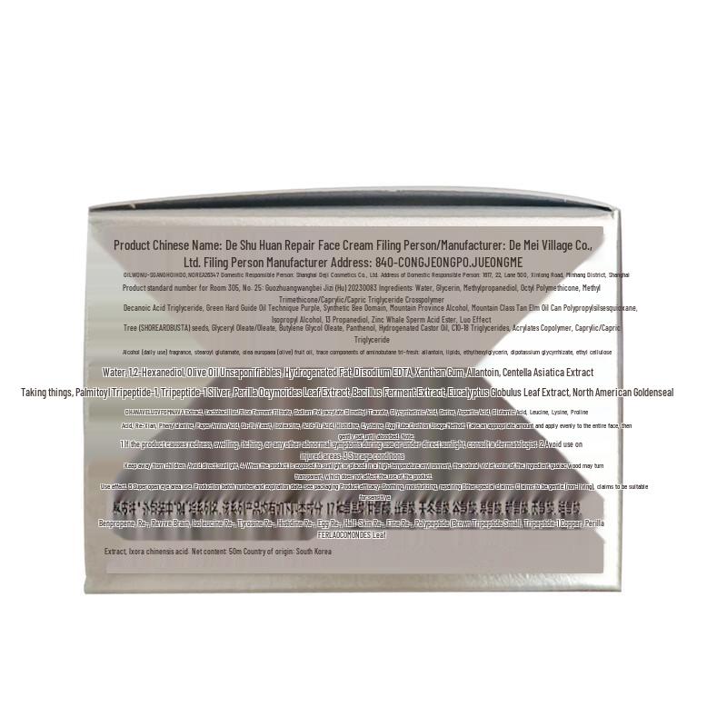 DERMAFIRM Perilla Soothing Balancing Face Cream