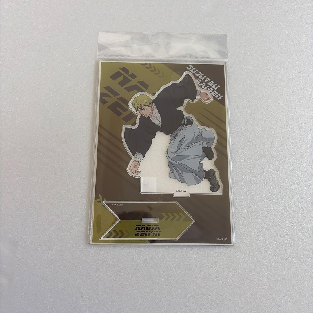 Used Naoya Zenin Acrylic Stand Dashou Marui