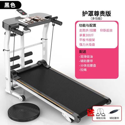Fitnessgeräte – Ellipsentrainer