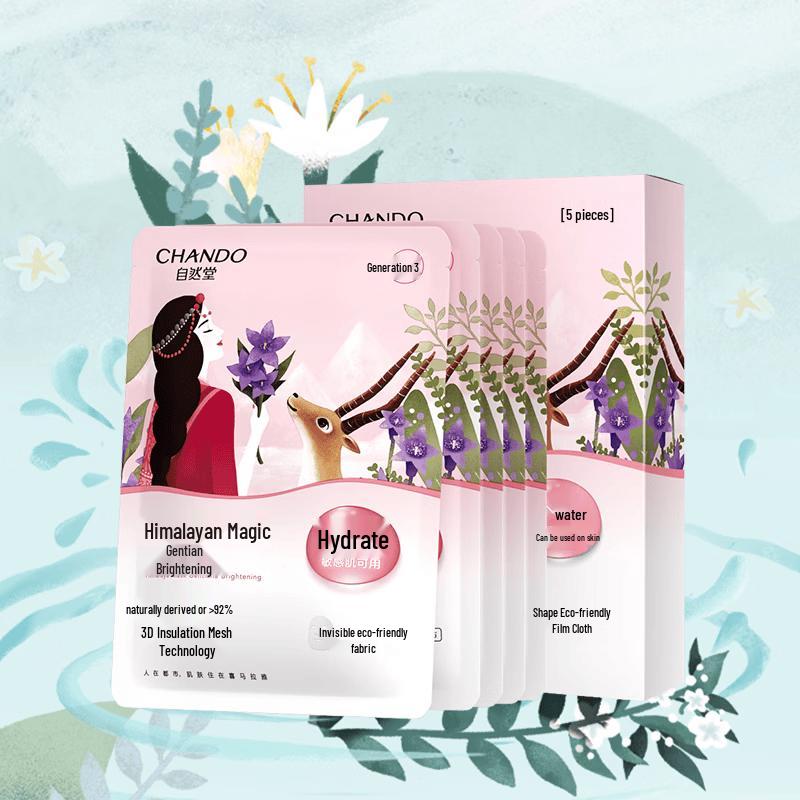 CHANDO Snow Region Gentian Brightening Mask