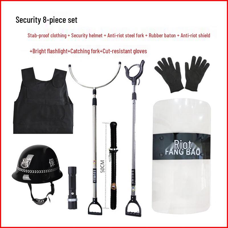 8-Piece Reinforced Campus Security  Anti-Riot Gear Set
