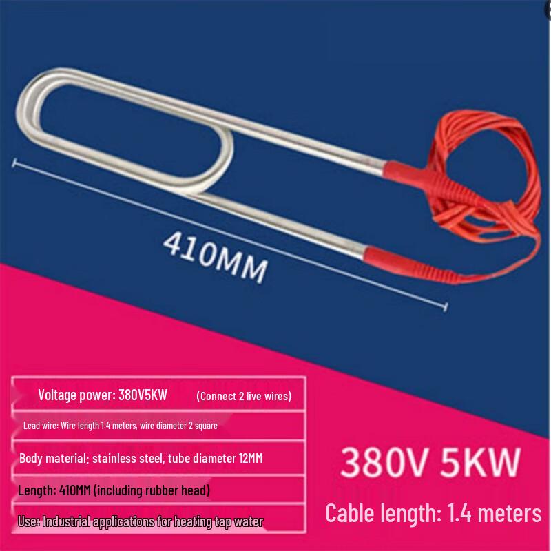 

Hefengxing High Power Stainless Steel Submersible U-Heater