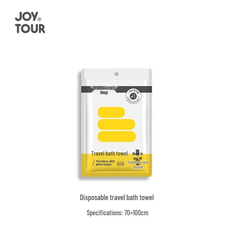 JOYTOUR Disposable Travel Bath Towel 70x100CM