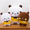 Yier Plush Panda Toy Soft Stuffed Animal Doll Cartoon Bedroom Decoration Gift