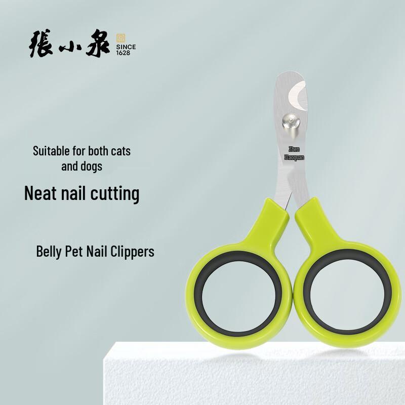 Zhang Xiaoquan Belli Pet Nail Clipper