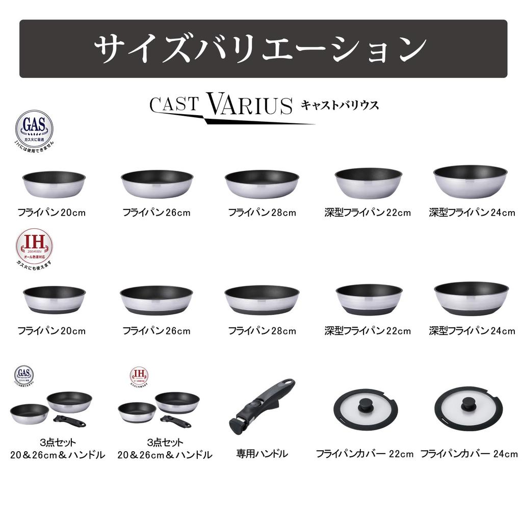 Hokuriku Aluminum Detachable Handle Frying Pan 26cm Gas Stove Compatible First Made in Japan Even Heating Time-Saving Durable Frying Pan Made in Japan