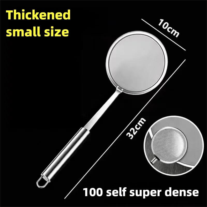 Multi-Purpose Stainless Steel Filter Spoon: Fine Mesh Wire Oil Skimmer Strainer for Fried Food & Kitchen Gadgets