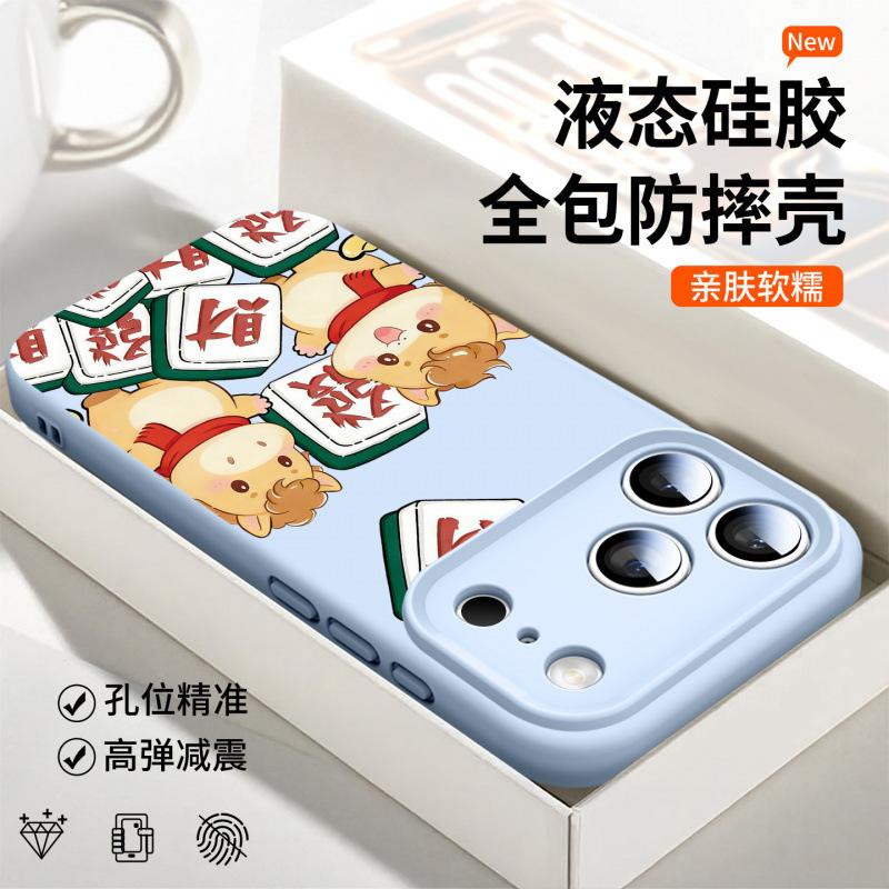 Applicable To Apple 17 Mobile Phone Case iPhone17promax New Super Fire 16 Liquid Silicone Ip15 All-inclusive Anti-drop