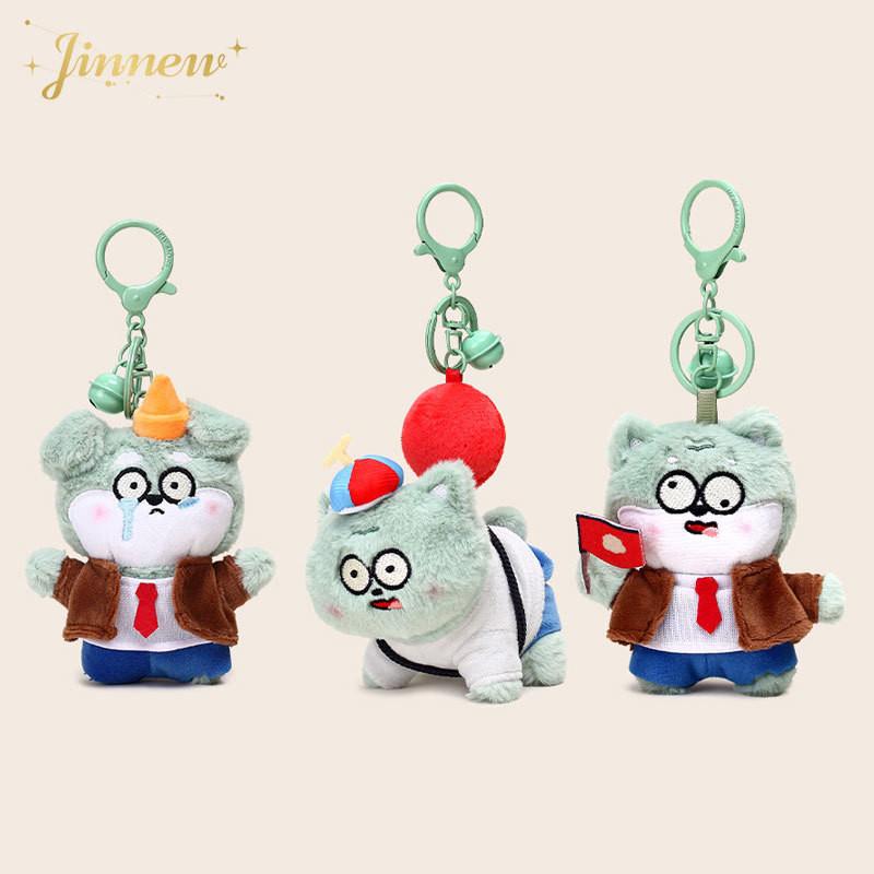 Funny Crying Puppy Cartoon Plush Keychain Pendant Gift For Keys Backpack And