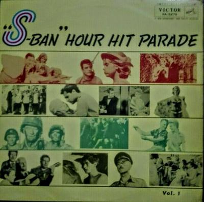 LP Record VARIOUS  S Ban Hour Hit Parade Vol. 1 RA5279 VICTOR Japan Soundtracks  Musicals Used