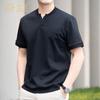 Men's Premium Cotton Blend Henley Short Sleeve T-Shirt