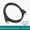 1080P HDMI Cable for TV, Computer & Set-Top Box - High-Definition Video & Audio Transmission
