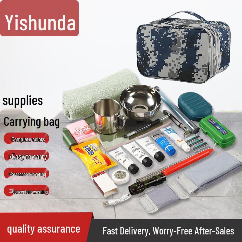 Yishunda Камуфляжный Набор для Выживания в Боевых Условиях на Открытом Воздухе