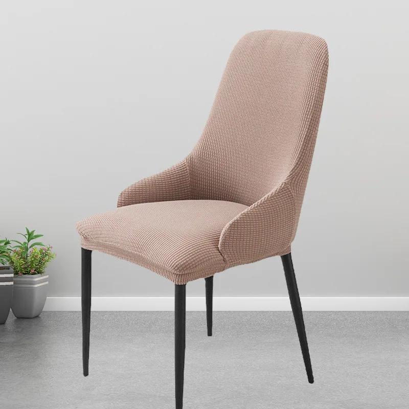 Polar Fleece Chair Cover Large Curved Dining Chair Slipcover Stretch Thick Shallow Armchair Seat Covers for Kitchen Hotel Decor