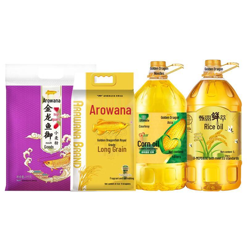 Arowana Kitchen Staples Collection