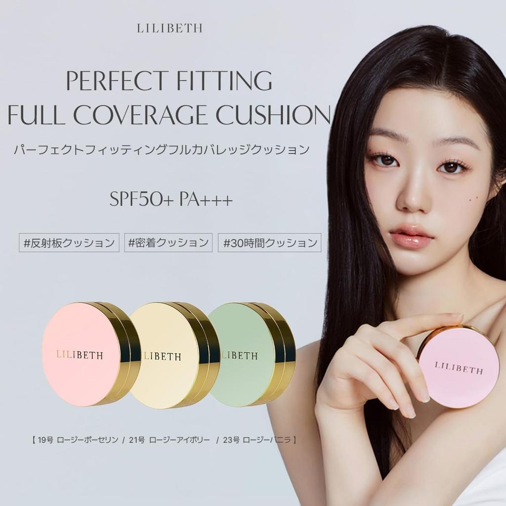 LILIBETH Perfect Fitting Full Coverage Cushion Foundation 13g Rosy SPF50+ PA+++ (#19 Porcelain)