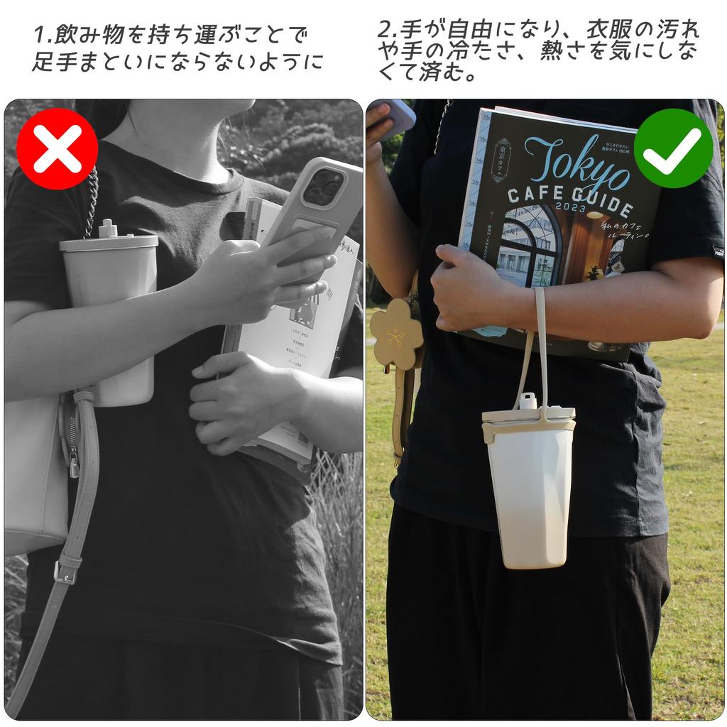 TYESO Drink Cup Holder, Silicone Straw Carrier with Handle for Portable Tumblers (BrownWhiteGray)