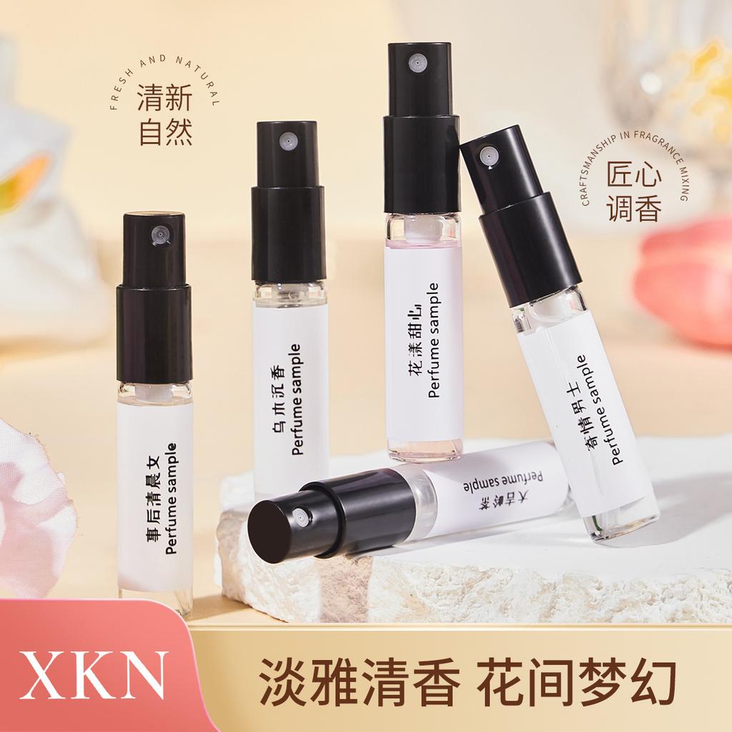 3Ml perfume sample lucky bag gift souvenir Kuaishou live stream supply