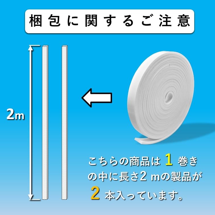 Wyprodukowano w Japonii, Plump Original Taśma do szczelin, Ski-Match, Biała, Gruba 0,08 x 0,6 cala